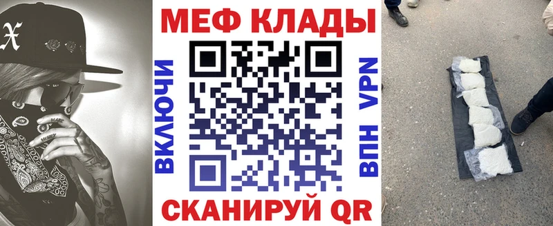 Купить Нижний Ломов ГАШИШ  Cocaine  Меф  СК  Каннабис 