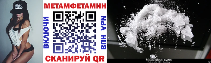 hydra зеркало  Нижний Ломов  АМФЕТАМИН Premium 