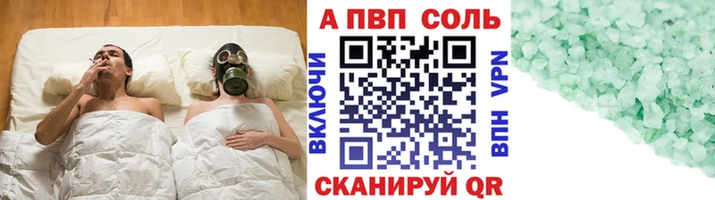 A PVP СК  сколько стоит  Нижний Ломов 