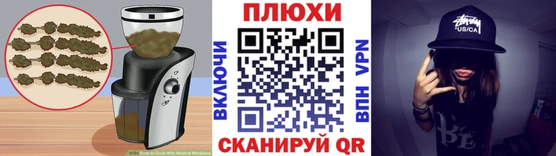 ссылка на мегу как зайти  Нижний Ломов  Печенье с ТГК конопля 