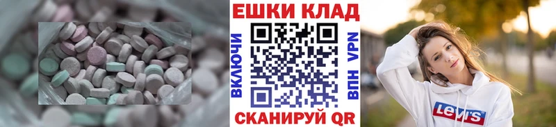 Ecstasy DUBAI  закладка  Нижний Ломов 