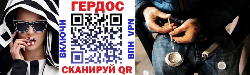 ГЕРОИН хмурый купить наркотик Нижний Ломов