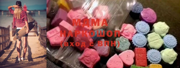 синтетический гашиш Мегион