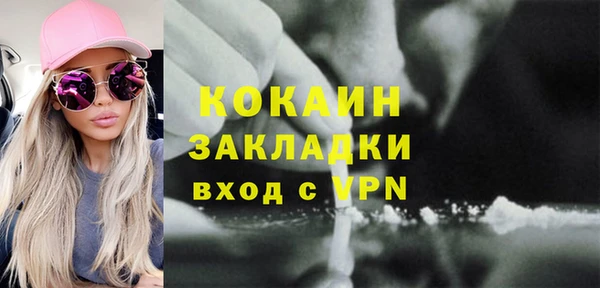 синтетический гашиш Мегион