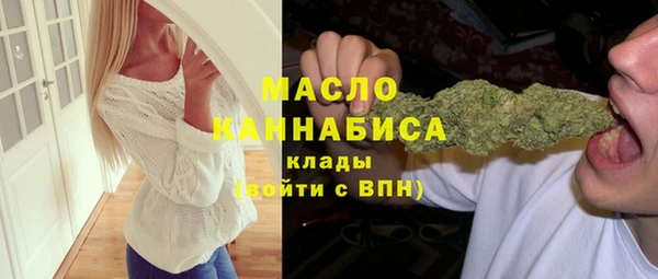 синтетический гашиш Мегион