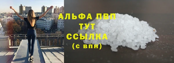 синтетический гашиш Мегион