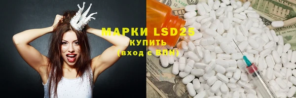 гашик Медногорск