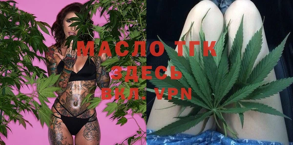 синтетический гашиш Мегион