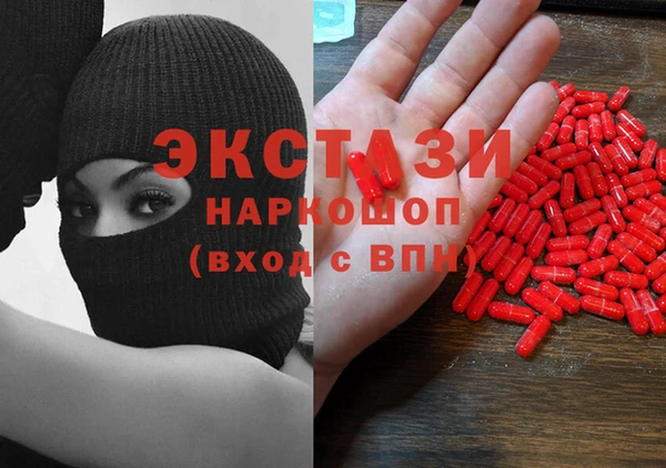 синтетический гашиш Мегион