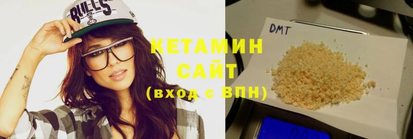 синтетический гашиш Мегион