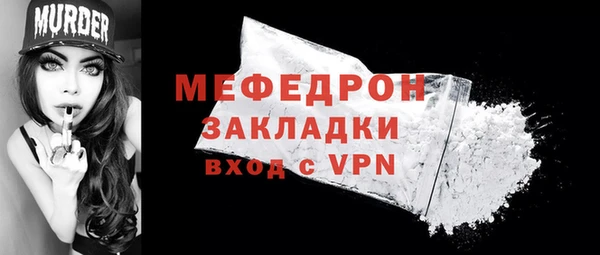 гашик Медногорск
