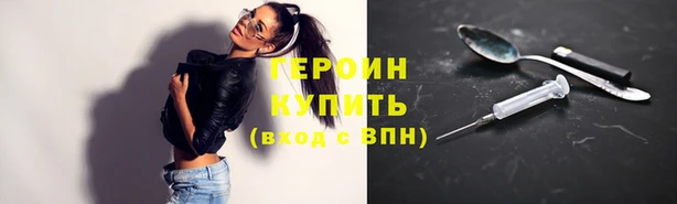 эйфоретик Магас