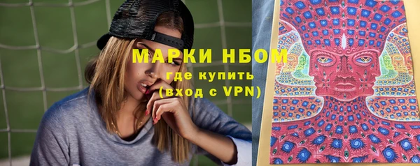 синтетический гашиш Мегион
