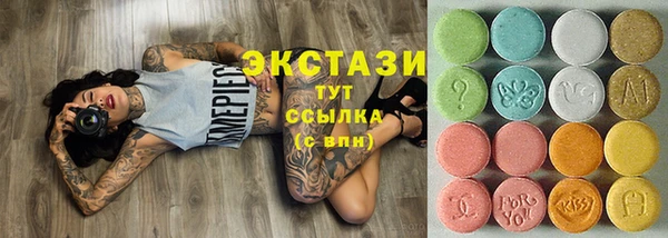 синтетический гашиш Мегион