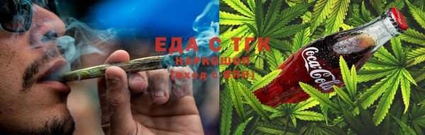 синтетический гашиш Мегион