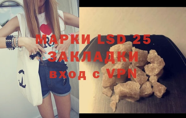 гашик Медногорск