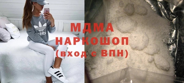 синтетический гашиш Мегион