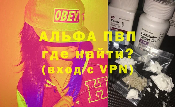 гашик Медногорск