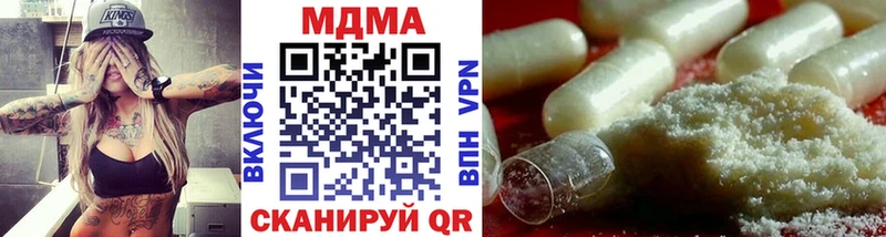 купить наркотики сайты  Нижний Ломов  MDMA кристаллы 