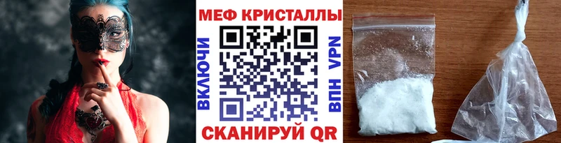 гидра как зайти  хочу   Нижний Ломов  МЕФ mephedrone 