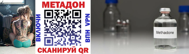 наркошоп  Нижний Ломов  blacksprut ссылки  МЕТАДОН methadone 